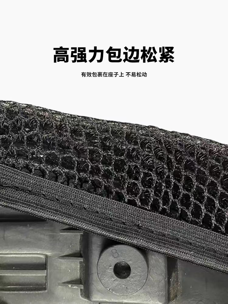 Winter motorcycle CD110 warm cushion cover cross-cycling curved beam car leather embroidery cross-border SEAT COVER