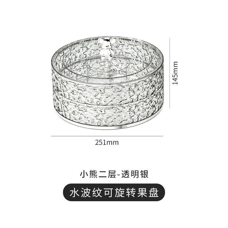 Plato de frutas de lujo accesible, sala de estar de alta gama, plato de frutas para el hogar, caja giratoria de plástico para frutas secas, caja de dulces, plato de frutas secas para aperitivos