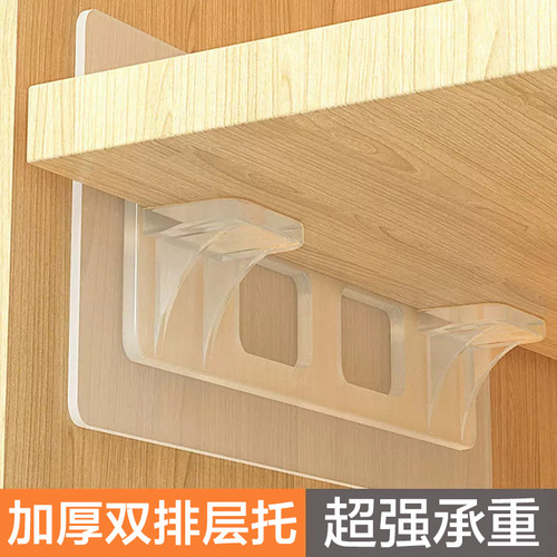 No-punch laminate support wardrobe layered partition adhesive support frame fixator load-bearing shelf nail-free partition support