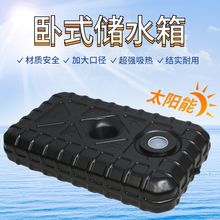 农村洗澡水箱夏季洗澡水桶户外洗澡晒水桶太阳晒水桶洗澡水袋水桶