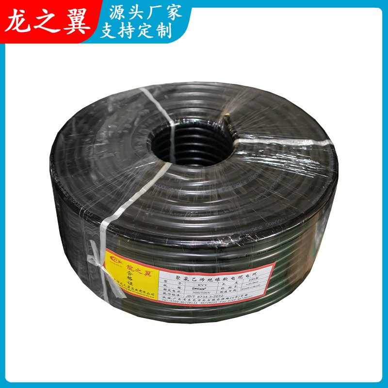 龙之翼RVV5*6平方软线印刷机设备电源线