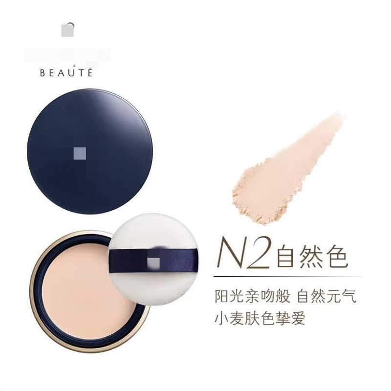 日本CP长管隔离霜37ml肌肤钻光水乳三件套洗面奶4D精雕眼霜15ml|undefined