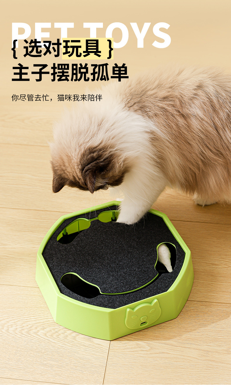猫狗玩具