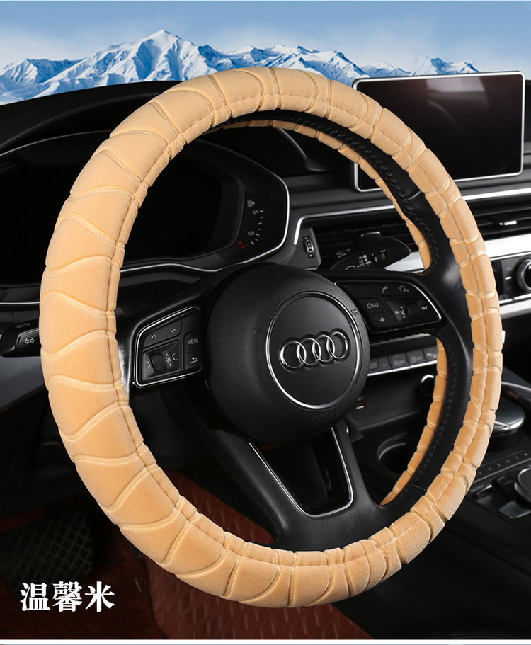 Autumn and Winter Steering Wheel Cover Short Plush Car Handle Cover Non-Slip Winter Warm Odorless Wholesale Car Use Thickened Warm