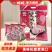 ����������������l����ʳ��Y��425g���b���С��ʳ