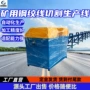 自动启停定制矿用生产线