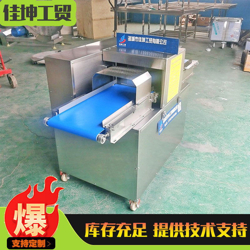 供应大块肉多层开片机 全自动牛肉开片机 不锈钢鸡胸肉切片机设备