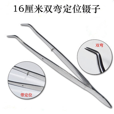 牙科镊子带齿双弯带定位镊子不锈钢检查镊子不生锈防滑口腔无涂层