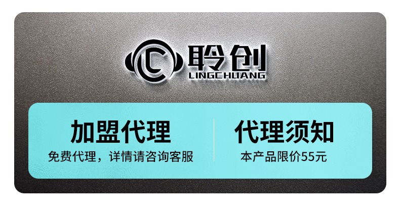 限价海报