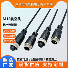 �����^GX12�����B���Դ��һ�wע�� �t��늾���|���m�w ��ˮ���^