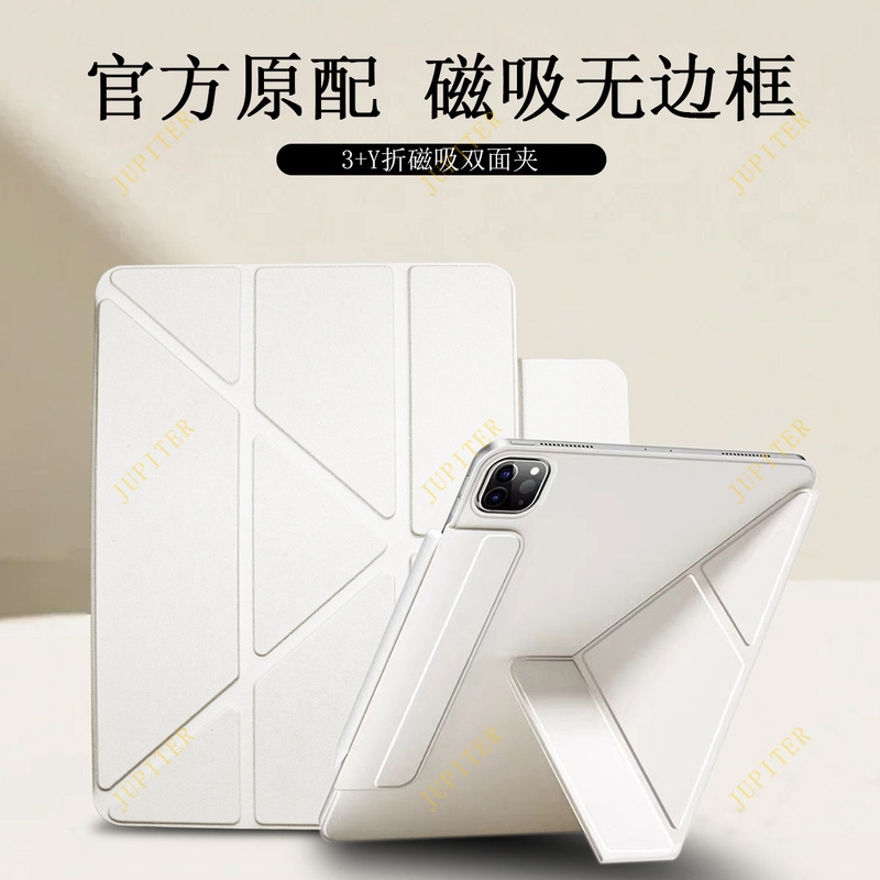 Suitable for ipad10 generation flat protective sleeve double-sided clip Y-fold ipad flat shell Y-fold magnetic double-sided entraining pen slot Suitable for ipad10 generation flat protective sleeve double-sided clip Y-fold ipad flat shell Y-fold magnetic double-sided entraining pen slot
