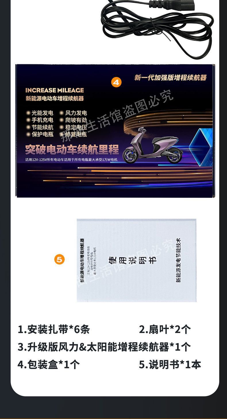 2024 New Solar Wind Generator Electric Vehicle Battery Car Two-wheel Tricycle Range Universal