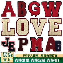毛巾绣布贴红色套装LOVE字母服装辅料包包装饰跨境电商直供