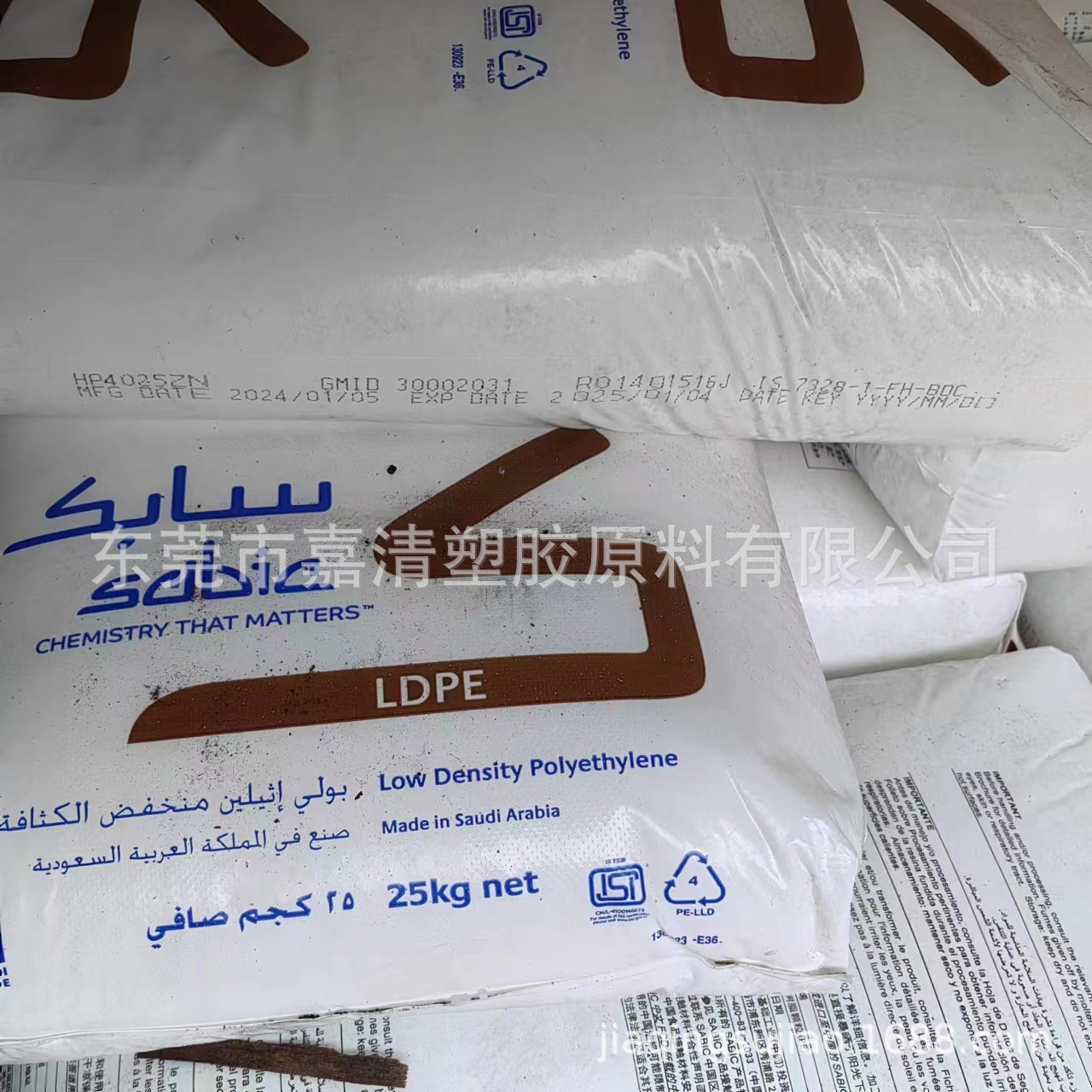 LDPE ɳ��SABIC HP2023JN ͸���� 2����֬