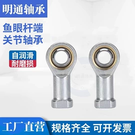 导轨;深沟球轴承;轴承座