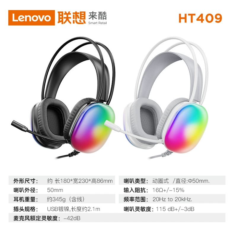 Лайку Ht409 проводные USB наушники 7.1 канал RGB подсветка -гарнитура для ноутбука компьютер гарнитура