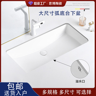 Large -scale tables under the basin embedded hand washing facial washing single basin water tank Ceramic surface balcony bathroom bathroom bathroom home