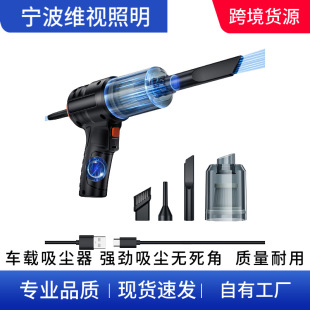 Cross-border hot-selling hand vacuum cleaner charging dust suction mobile dual-use hand-held high-power powerful vacuum cleaner portable