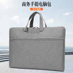 Stylish Business-Style Simple Detachable Laptop Bag with Large Capacity Shoulder Briefcase