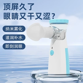 家用血压计;血糖治疗器具;个人护理电器
