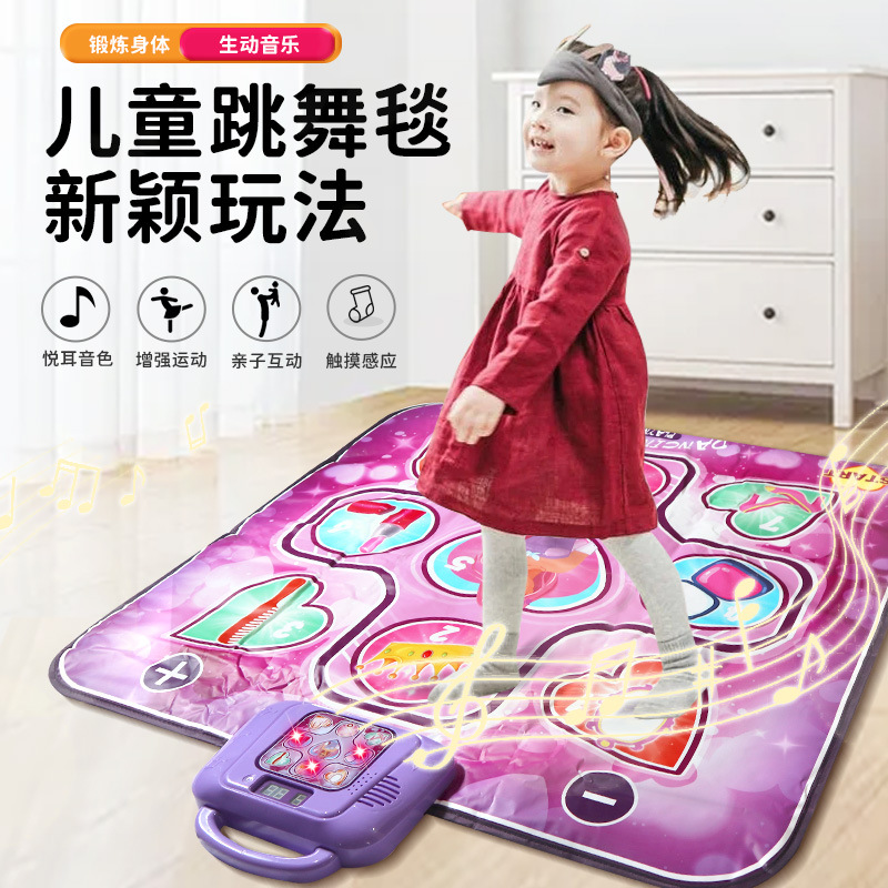 Transfronterizo Nuevo Hogar de los niños de baile eléctrico manta pedal música alfombra máquina de juego con juguete integrador