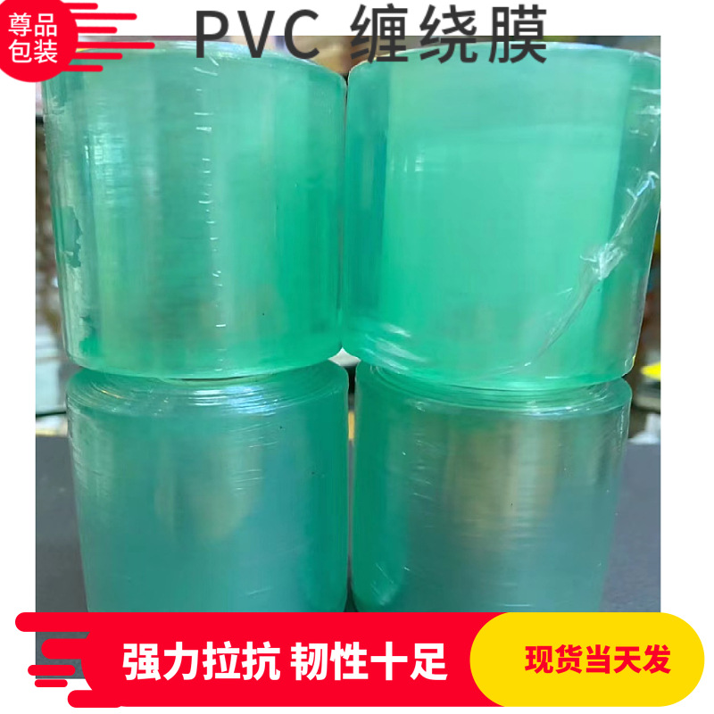 电线膜拉伸缠绕膜PE拉伸膜包装6CM自粘塑料打包嫁接膜高强度拉伸