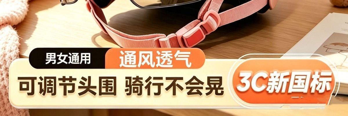 Motorcycle helmet suitable for all seasons, 3C certified, men's summer car helmet, women's car accessories, electric vehicle helmet, others