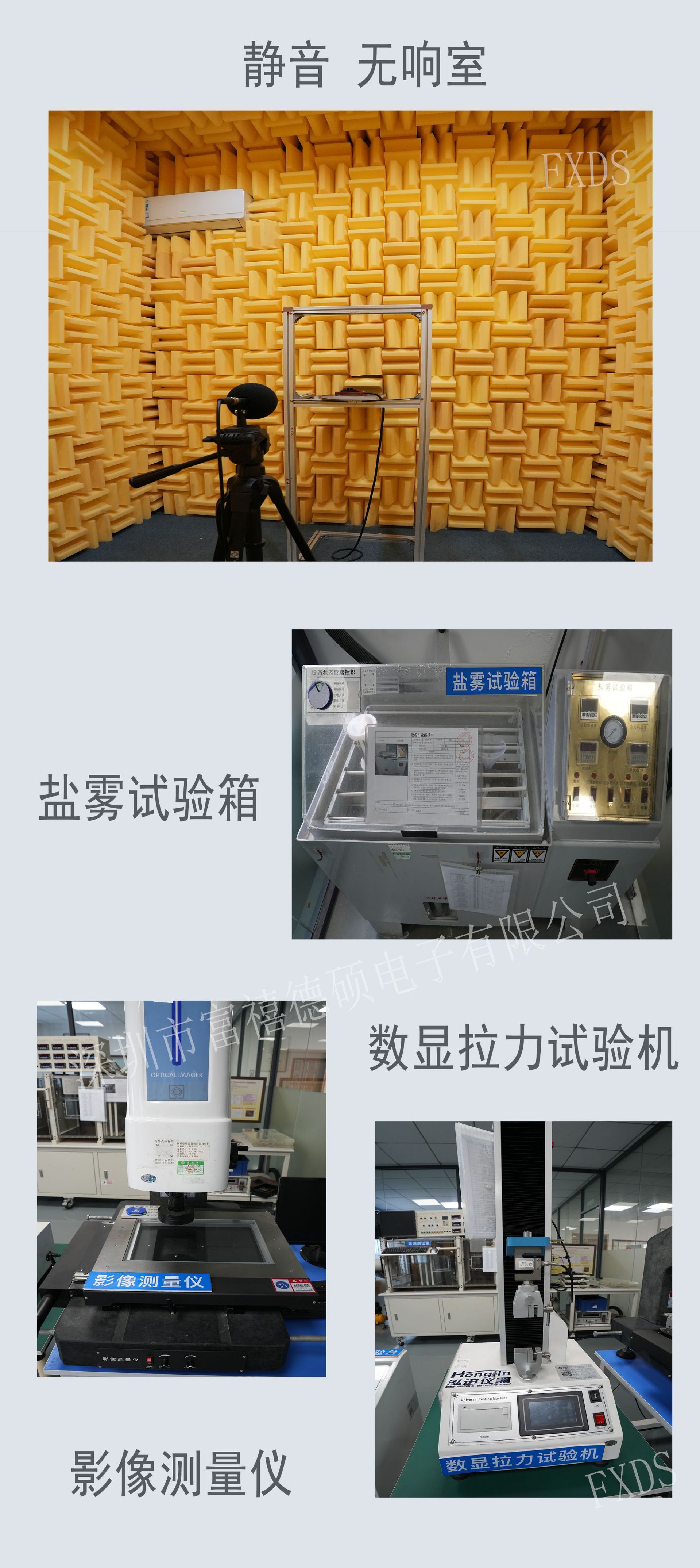 设备展示-02水印