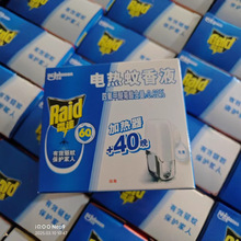 ��������N���Ƶ����_늟�����Һ1��1Һ40�����ˮ����Һ�ӟ���