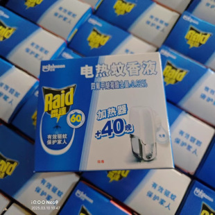 ��������N���Ƶ����_늟�����Һ1��1Һ40�����ˮ����Һ�ӟ���