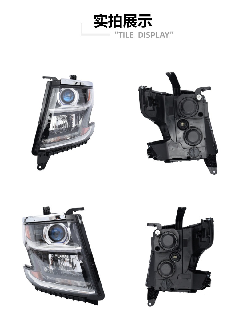 Suitable for Chevrolet Tahoe Suburban 15-20 Models Halogen Headlights Tahoe Original Semi-Assembly Low-End Configuration