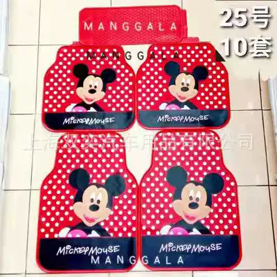 Mats, Universal Foot Pad - mickey-no-25