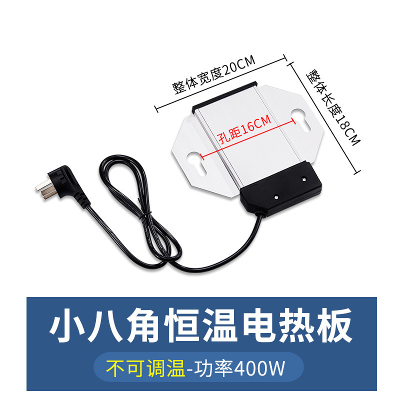 セルフサービスの食事炉の電熱板のステンレスの布菲炉の加熱板の保温炉の部品の四角形の発熱シートは温度を調節することができます。|undefined