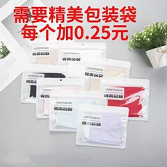高級な包装袋や個別包装袋が必要です。それぞれ0.25ドル追加します。個別に注文した場合は発送されません。プラスチック製の衣料品袋です。