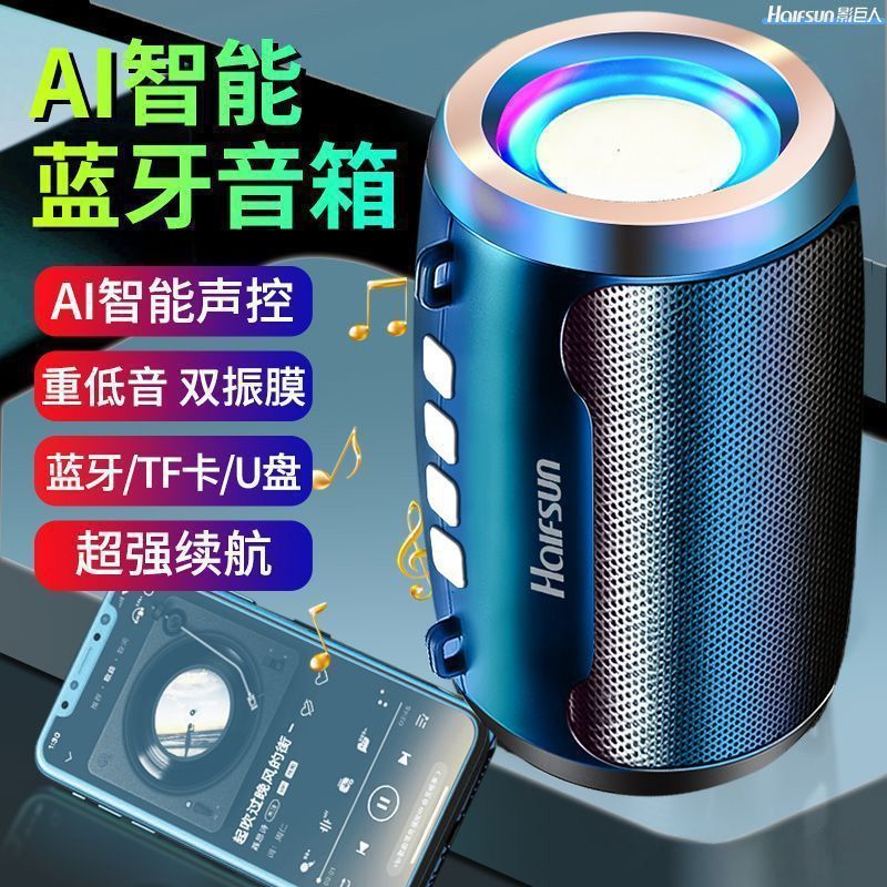 AI スマート オーディオ サブウーファー Bluetooth 大音量高品質スピーカー ワイヤレス内蔵 8000 曲工場直販|undefined