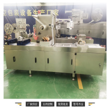 420机型二手拉伸膜真空包装机 红薯干抽真空封口机多功能真空包装