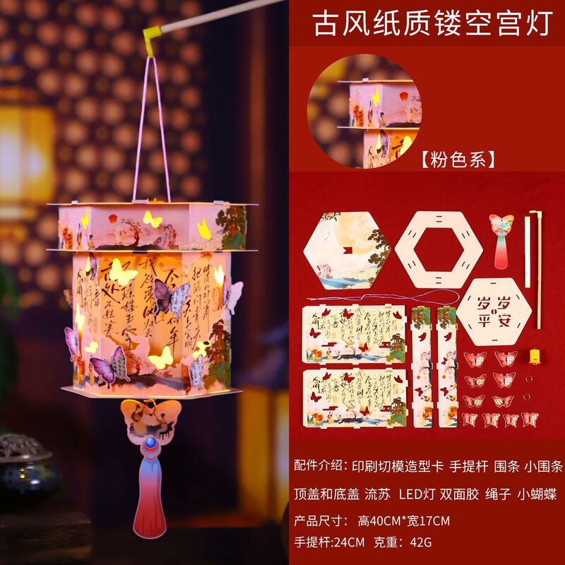 中秋节灯笼手提兔子发光灯笼花灯宫灯儿童diy手工制作材料包厂家|undefined