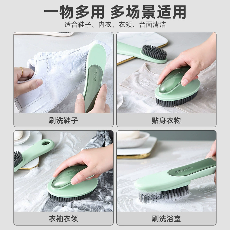 Soft shoe brush for laundry, down jacket