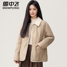 雪中飞正品时尚轻薄款羽绒服女冬小个子冬季新款翻领防寒女士外套