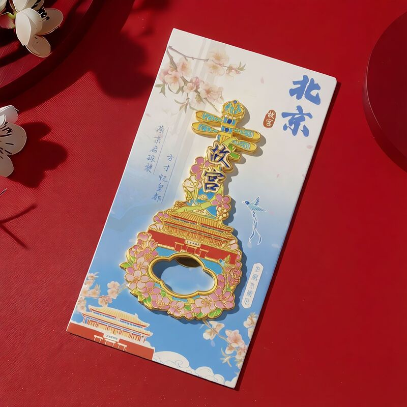 Beijing Pipa Metal Refrigerator Magnet Cultural and Creative City Impression Landmark Bottle Opener Magnetic Sticker Holiday Gift Beijing Pipa Metal Refrigerator Magnet Cultural and Creative City Impression Landmark Bottle Opener Magnetic Sticker Holiday Gift
