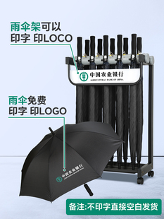 ✅Umbrella Rack with Lock Commercial Storage Rack Hotel Lobby Sales Department Convenience Custom Logo Iron Umbrella