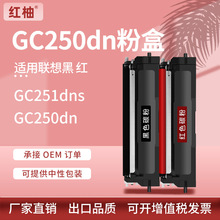 ��������GC251DNS�ۺ�LT2500�ں�˫ɫ�����ӡ��ī��LD2500���ļ�