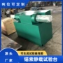 液压式防爆矿山井下试验台