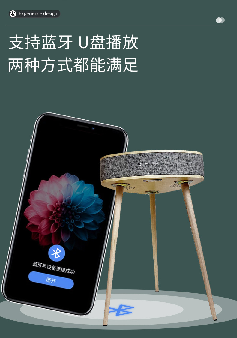 三角形详情页_04