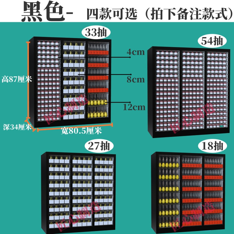 검정색 3열 높이 87cm(조합 주문 시 참고사항)