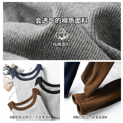 Women's Small Round Neck American Color Block Long Sleeve T-Shirt for Spring and Winter, Tight Short Sleeve, Regular Shoulder Base Shirt, Can Be Worn as a Top