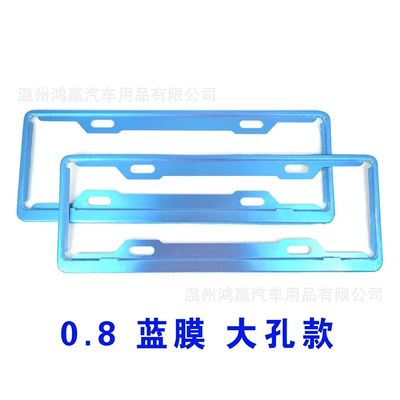 New Traffic Regulations Car License Plate Frame Double-Layer Anti-Break Aluminum Alloy Carbon Fiber Pattern License Plate Frame Borderless License Plate Protection Frame (License plate holder/license plate holder) - 08-thick-silver-aluminum-alloy-thinner-not-recommended