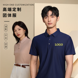 Work Clothes Polo Shirts Custom Short-Sleeved Work Clothes Custom Logo T-Shirts Lapel Group Cultural Shirts Factory Wear Printed with Embroidered Words