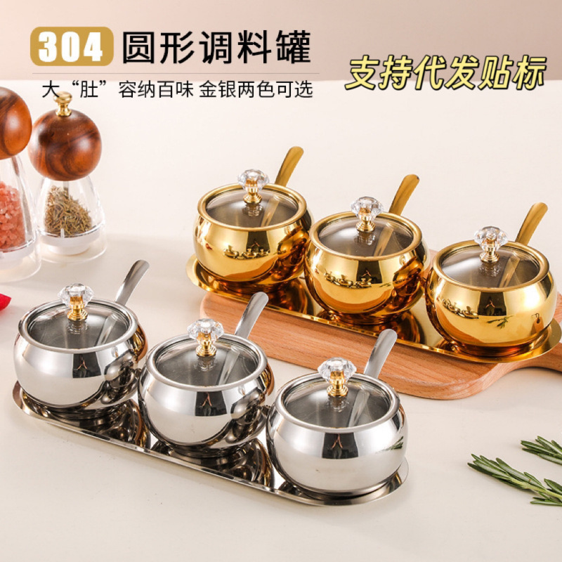 不锈钢调料罐调味罐厨房家用套装调料盒带盖轻奢调味瓶组合盐罐|undefined