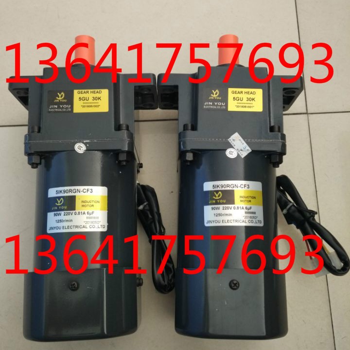 JINYOU电机JIN YOU马达减速机5IK90RGN-CF3 5GU30K 51K90RGN-CF3